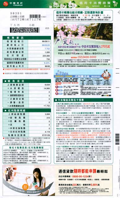 Click to zoom